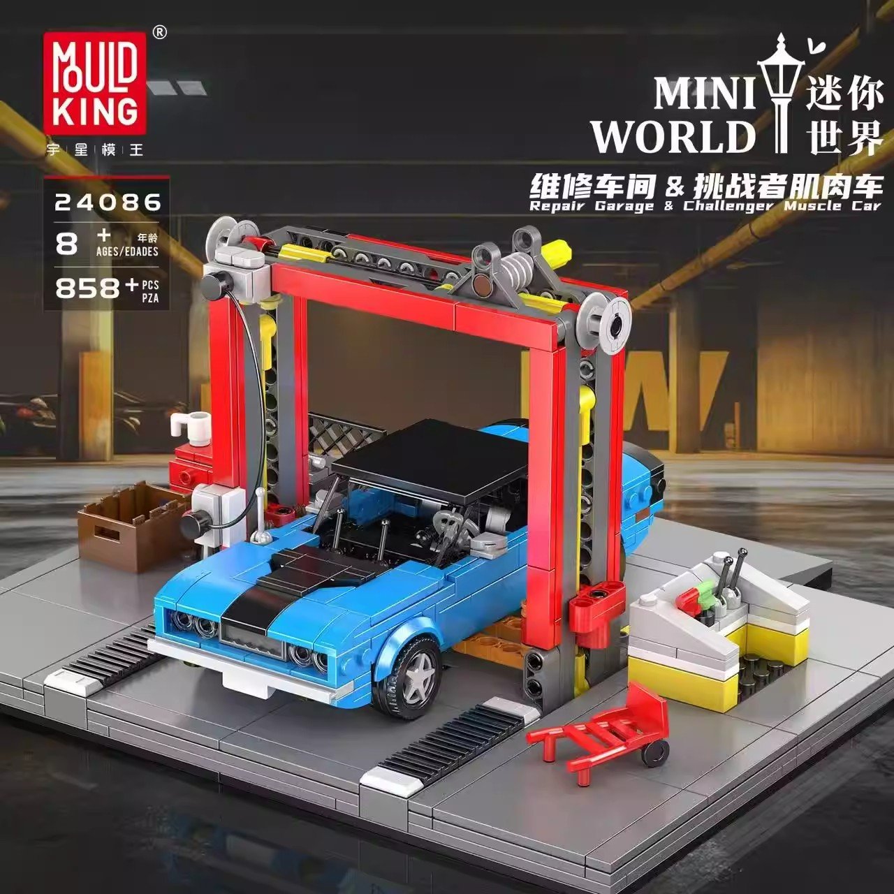 MOULD KING 24086 - Repair Garage & Challenger Muscle Car