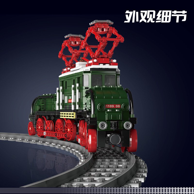 MOULD KING 12023 - Electric Locomotive