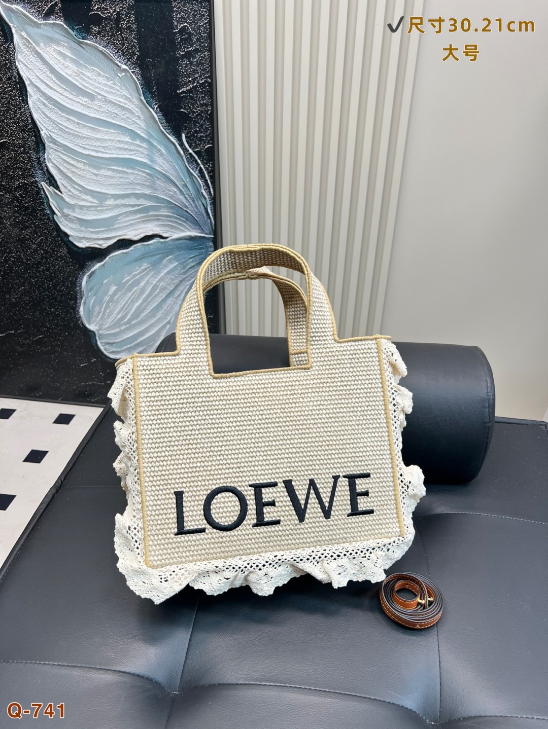 Loewe Large/Small Woven Lace-Trimmed Embroidered Logo Square Basket Tote Bag - KAIROO