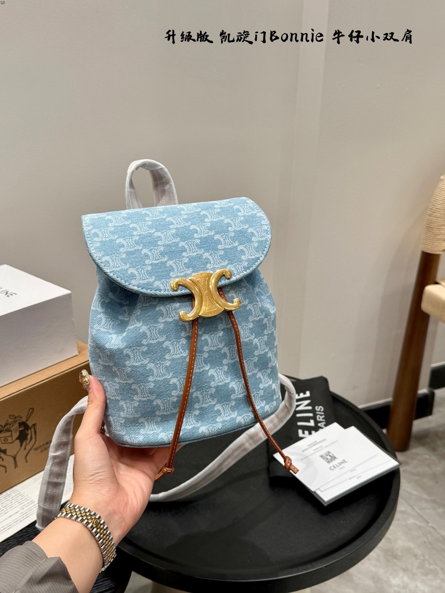 Celine Mini Denim Bonnie Triomphe Monogram Canvas Gold-tone Flap Drawstring Bucket Backpack - KAIROO