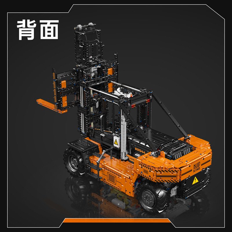 MOULD KING 17044 - Forklift