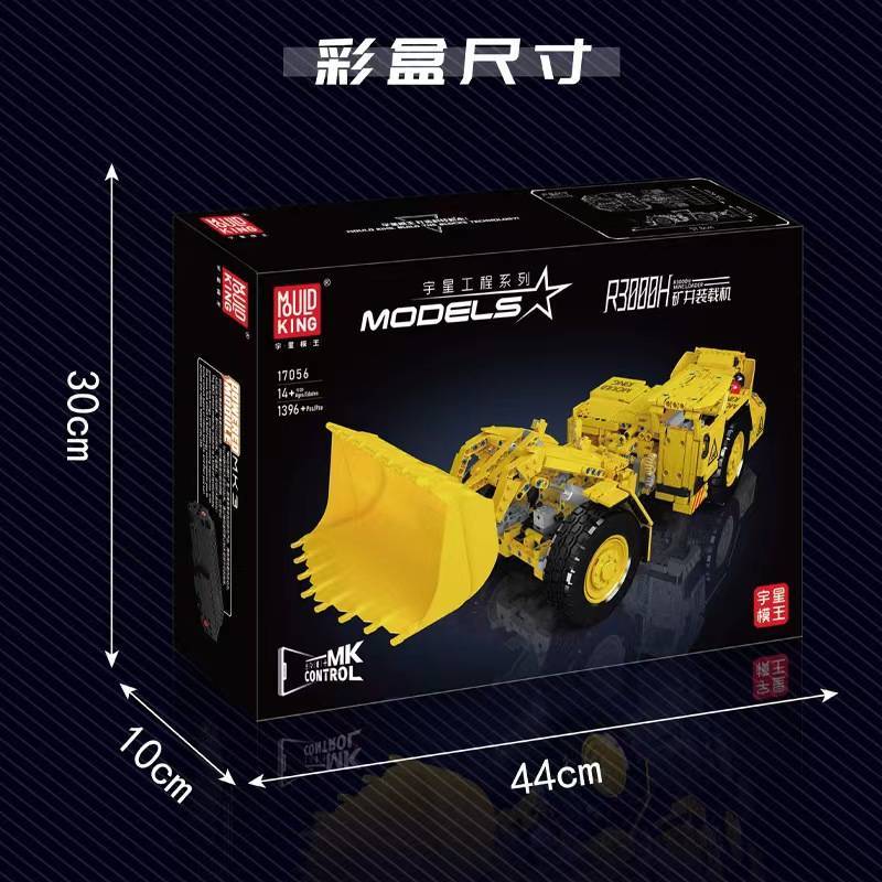 MOULD KING 17056 - Mine Loader