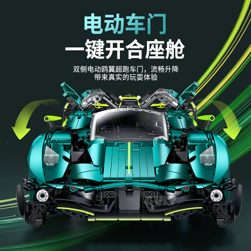Guly 10658 - Aston Martin Valkyrif AMR Pro(Static Version)