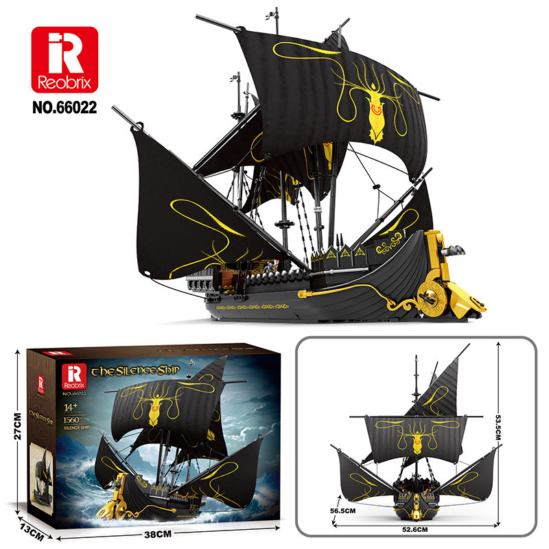 ReoBrix 66022 - The Silence Ship