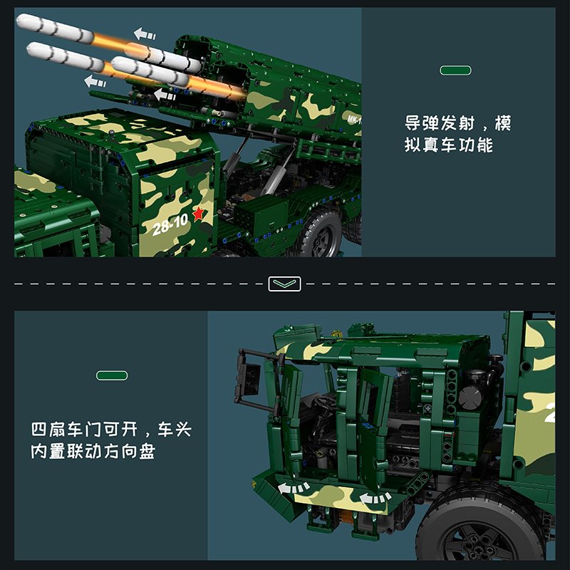MOULD KING 20008 - CJ-10 Cruise Missile