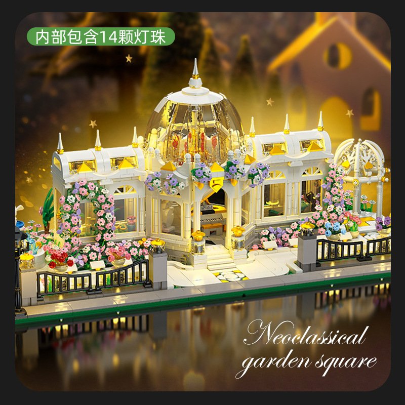 JieStar JJ9043 - Garden Square