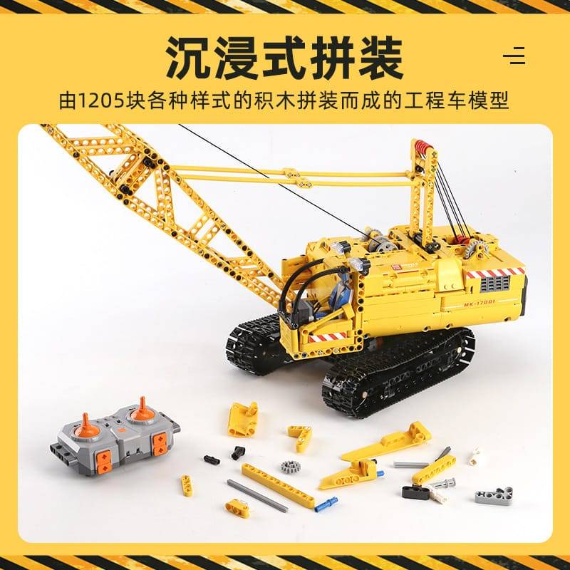 MOULD KING 17001 - Crawler Crane RC
