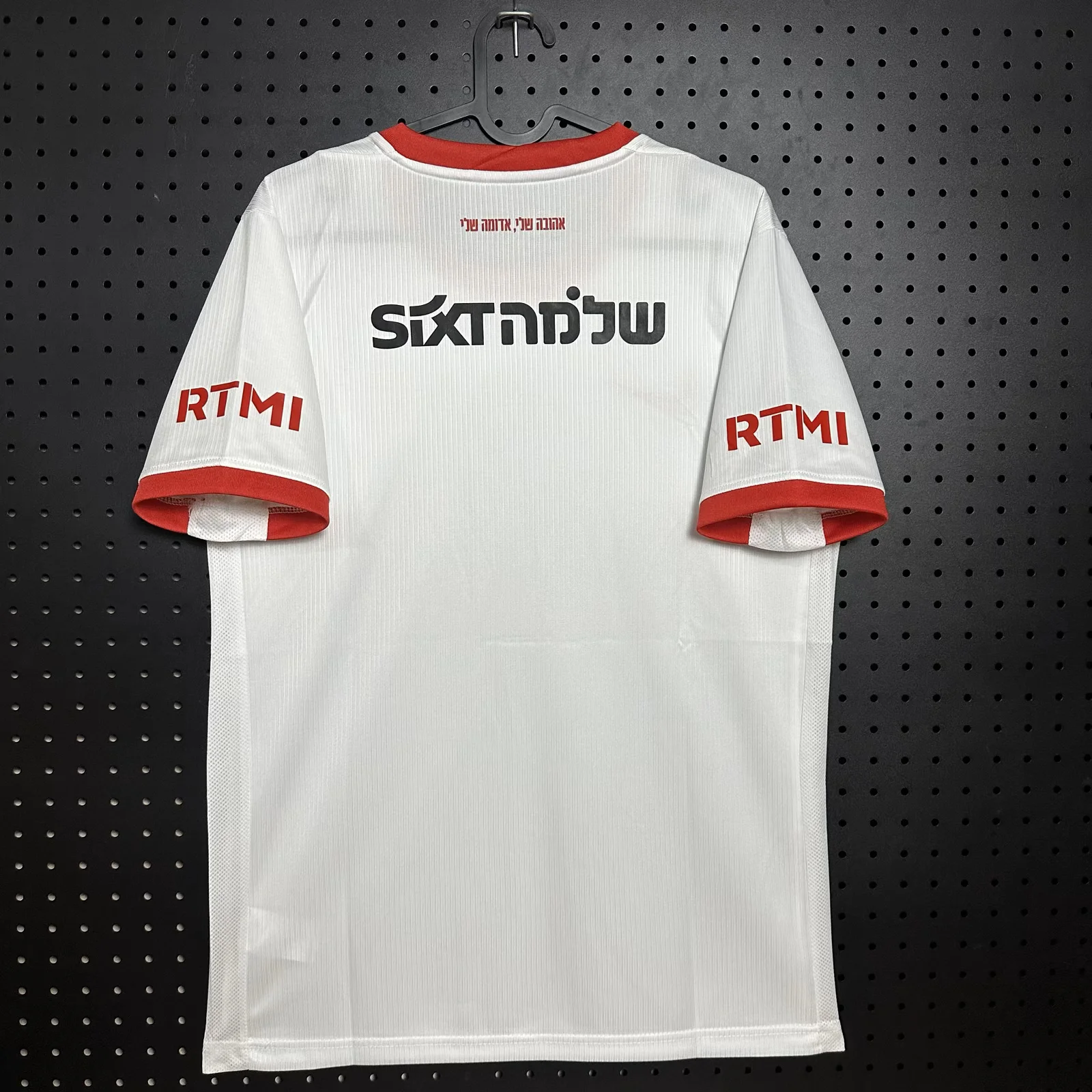 2627 Hapoel tel aviv （ Israel）Away Jersey S-4XL - musan