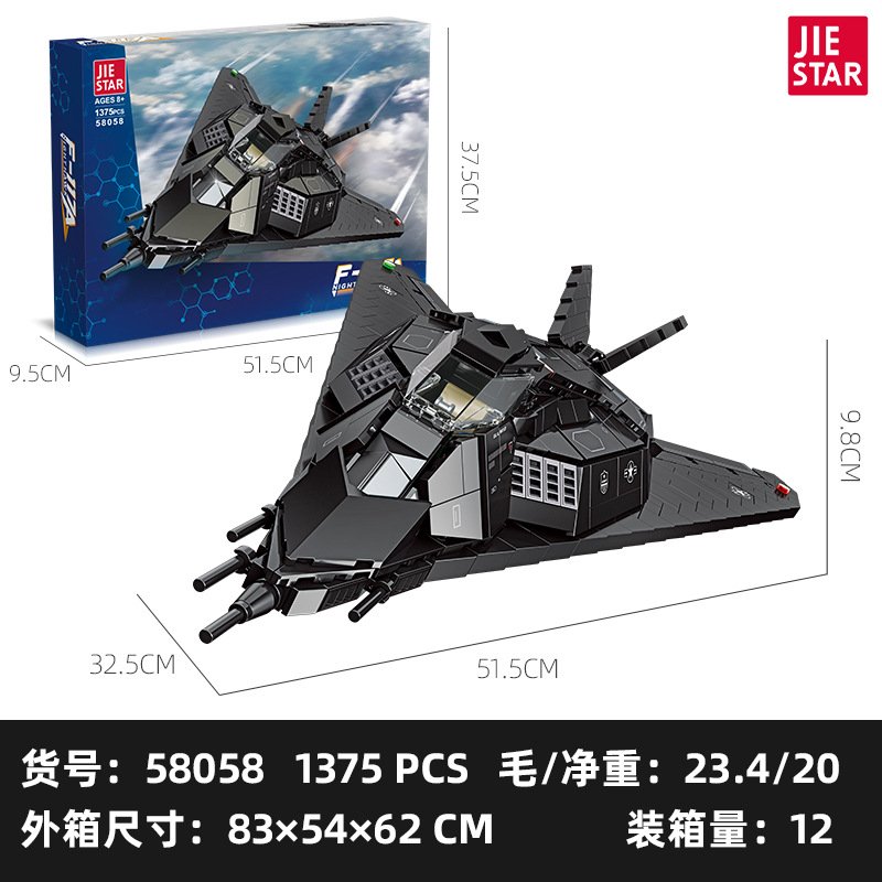 JieStar 58058 - F-117A Nighthawk
