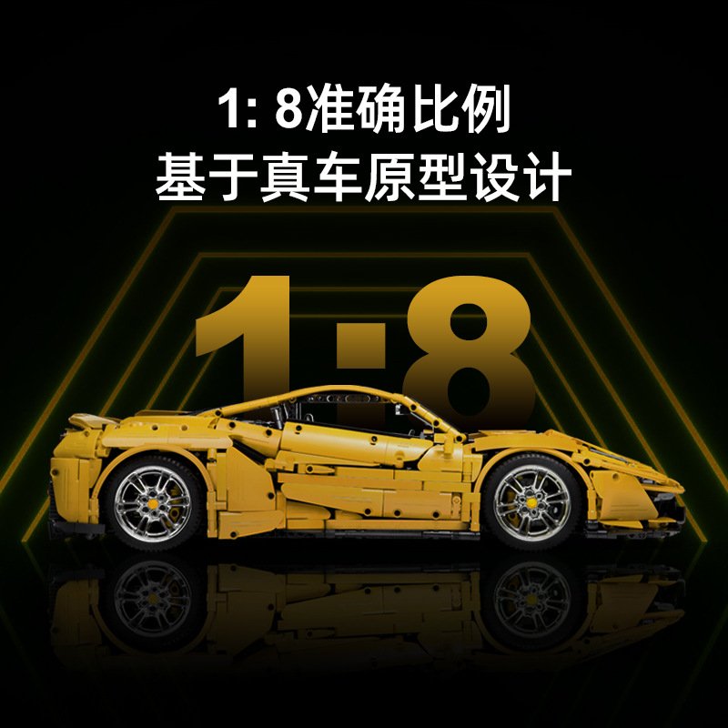 Cada 61057 - Ferrari 488(Dynamic)