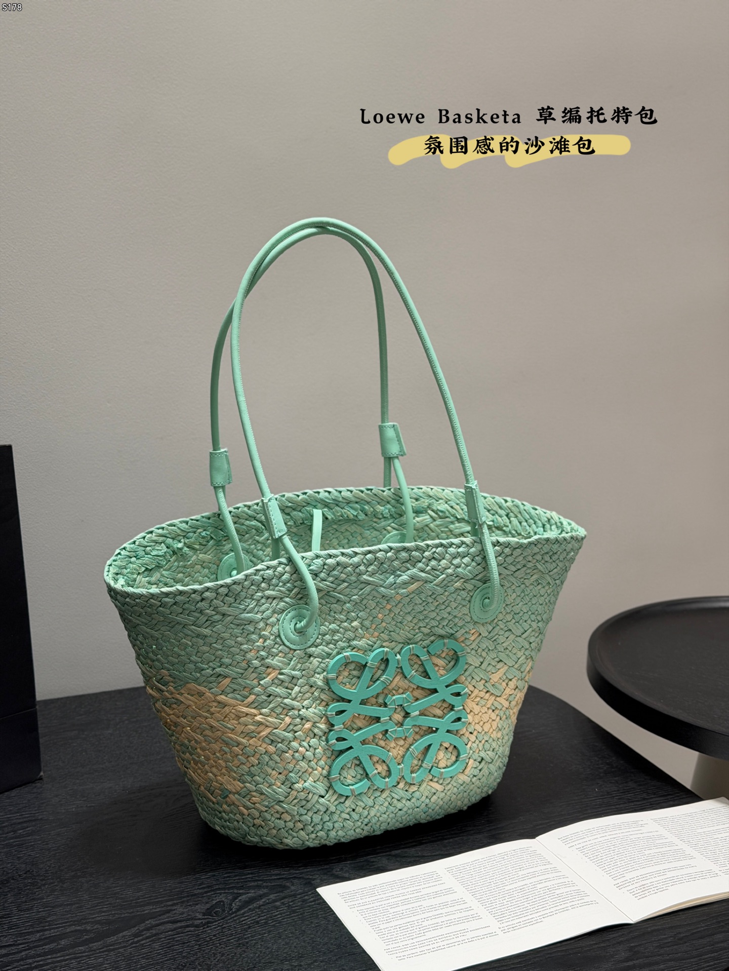 Loewe Paula's Ibiza Medium Spearmint Woven Anagram Logo Raffia Straw Basket Tote Bags - KAIROO