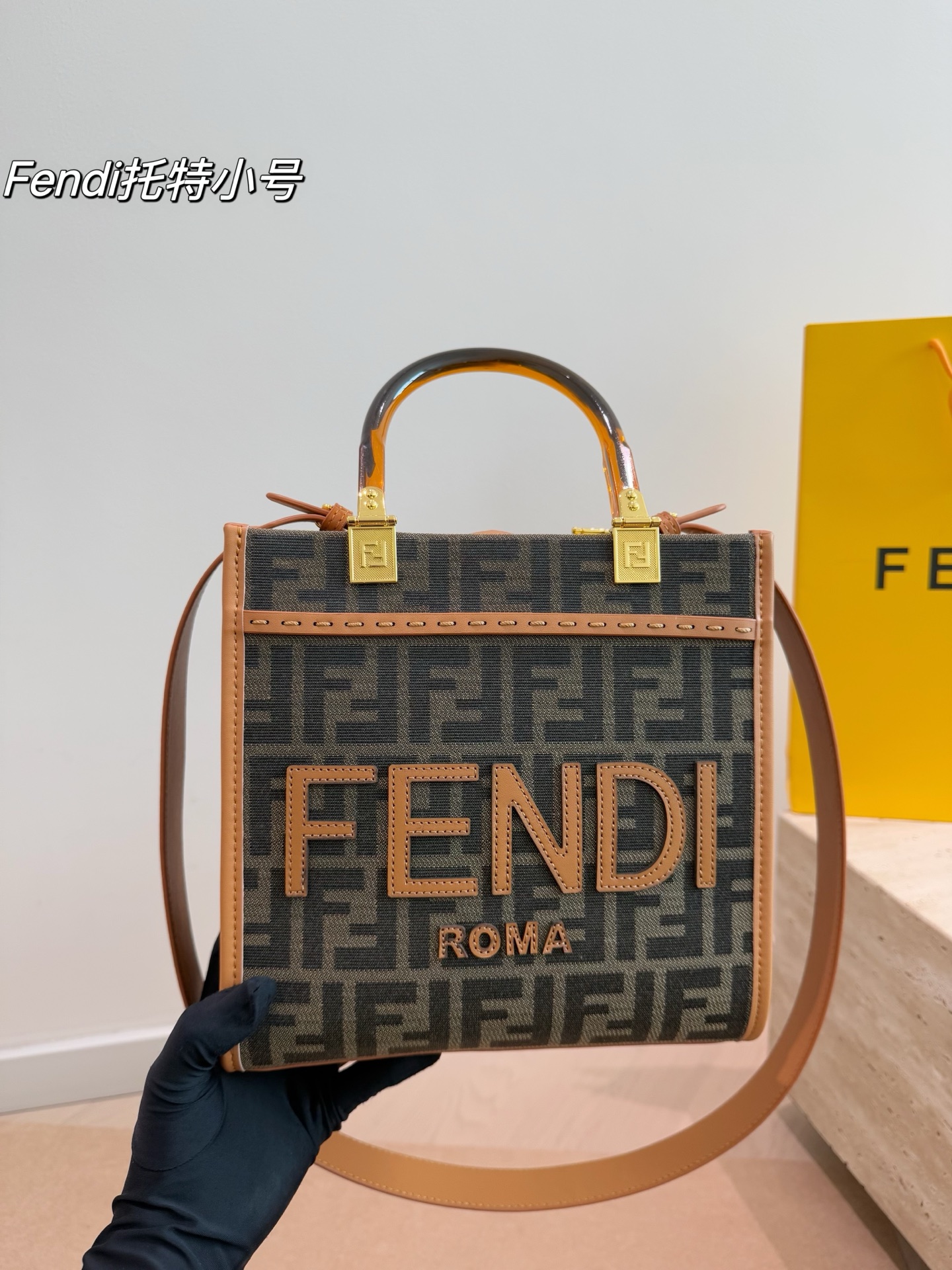 Fendi Dark Brown Monogram Embroidered Logo Tortoiseshell Handle Tote Bag - KAIROO