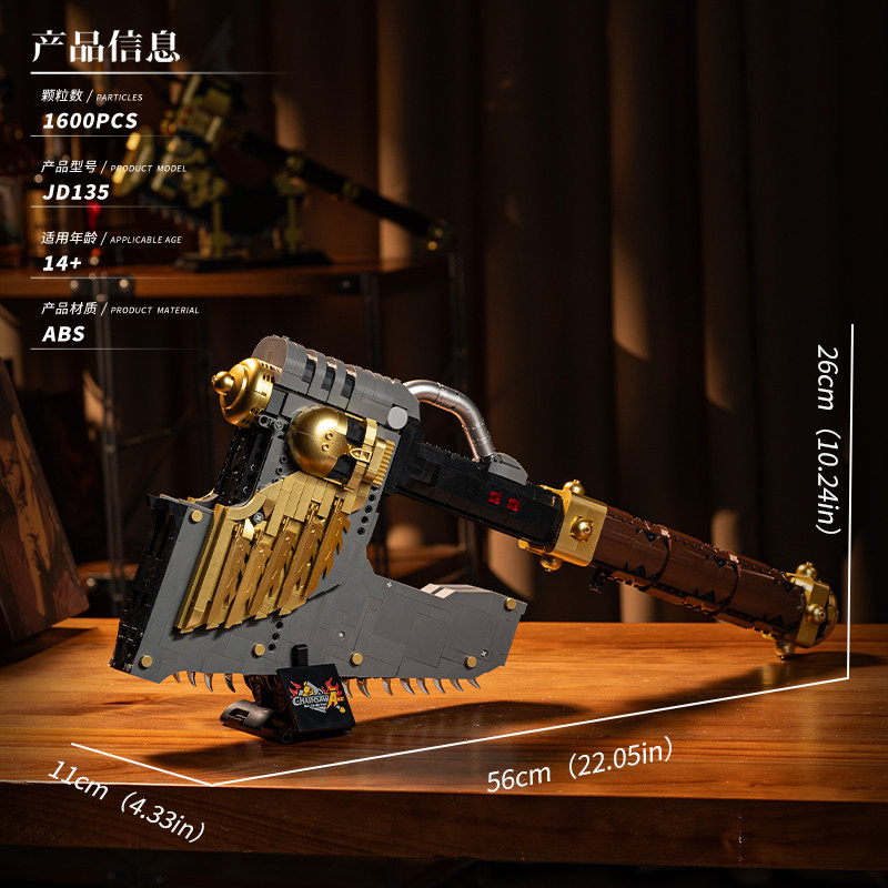 XiaoJiaoDu JD135 - Electric Chainsaw