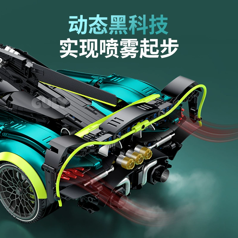 Guly 10658 - Aston Martin Valkyrif AMR Pro(Static Version)