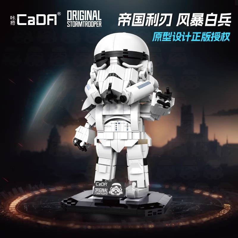 Cada 51091 - Stormtrooper