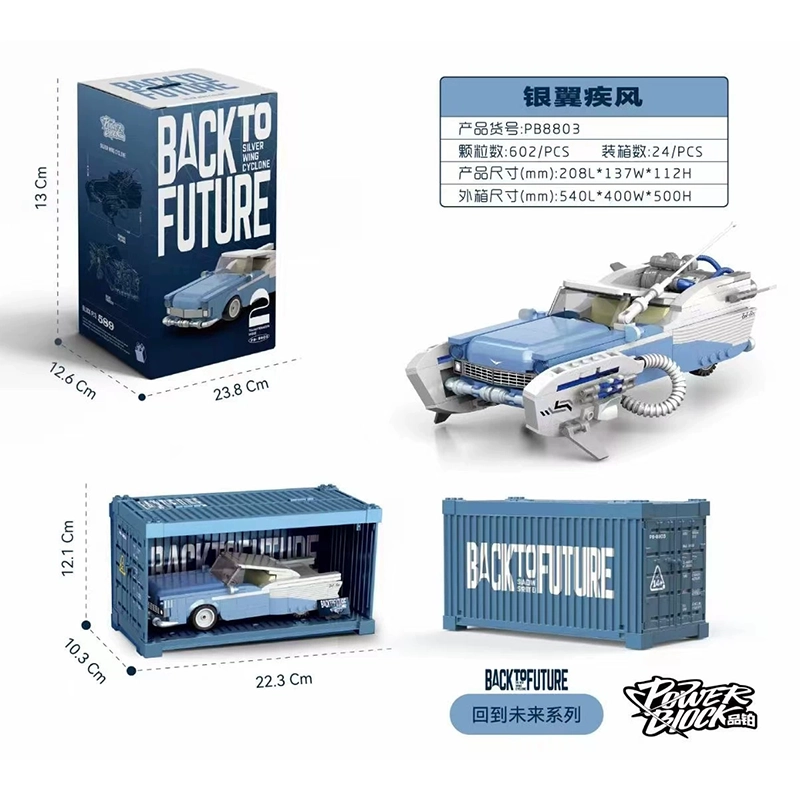 Power Build PB8803 - Silver Wing Cyclone