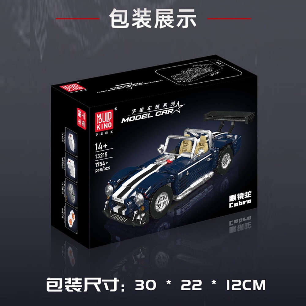 MOULD KING 13215 - Mustang Shelby(Dynamic Version)