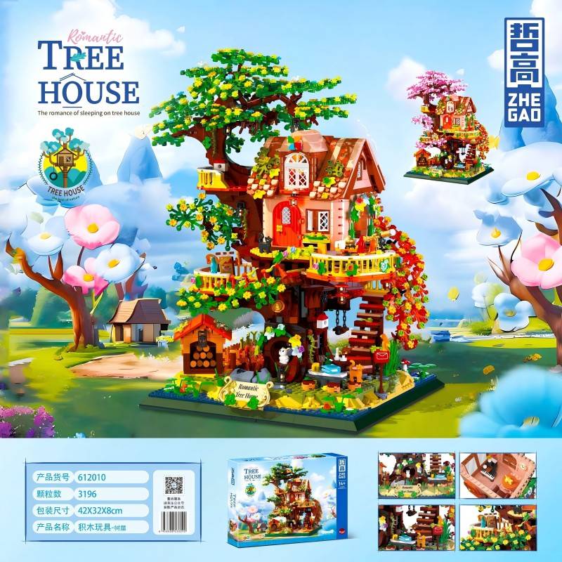 QunLong 612010 - Treehouse(Mini Block)