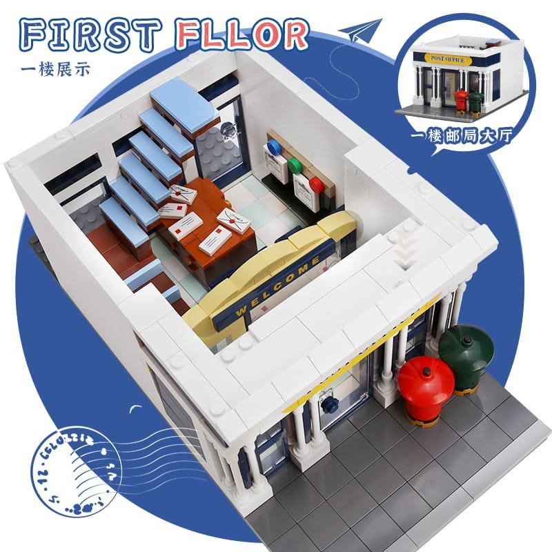 MOULD KING 11001 - Post Office