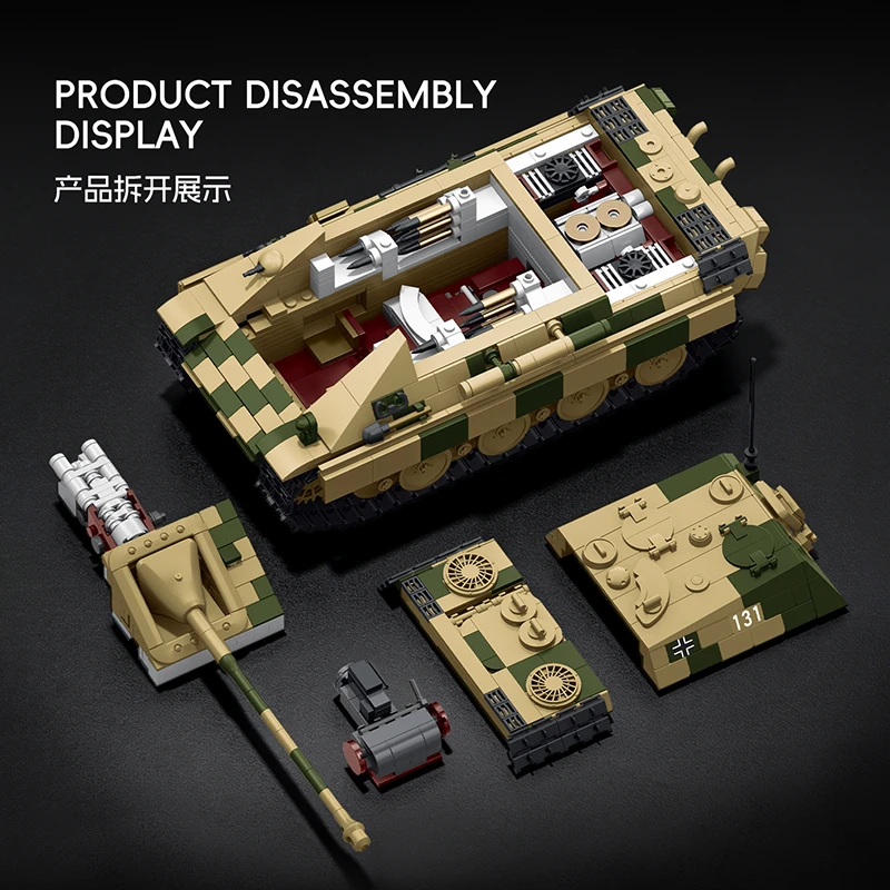 TK8005 - Panzer Panther 131