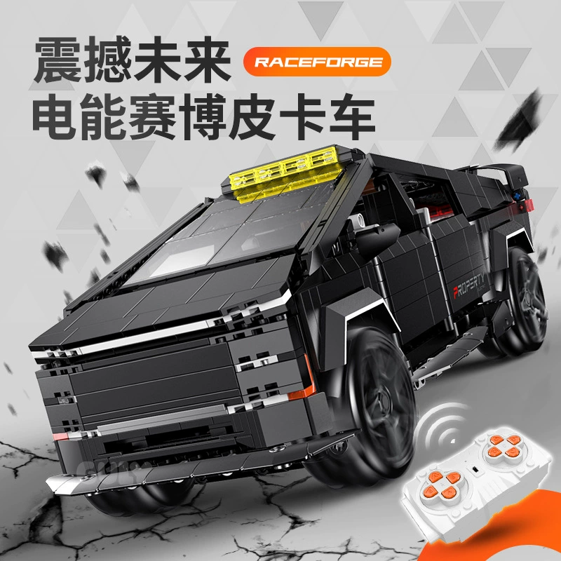 Guly 10634 - Cyber Truck(Dynamic Version)