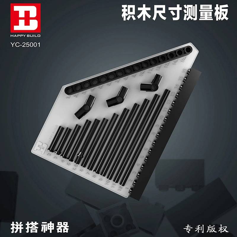 HAPPY BUILD 25001 - Block Size Measuring Board