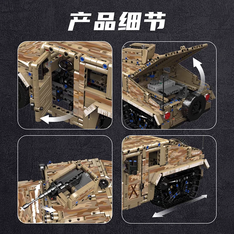 MOULD KING 20047 - Military Humvee Tracked Vehicle(Dynamic Version)