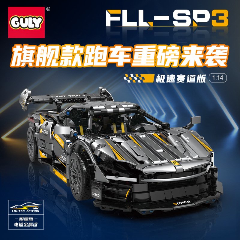 Guly 10610 - Ferrari SP3(Static Version)