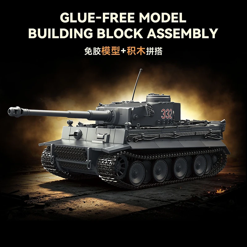 QuanGuan 100335 - Tiger I Early No.332