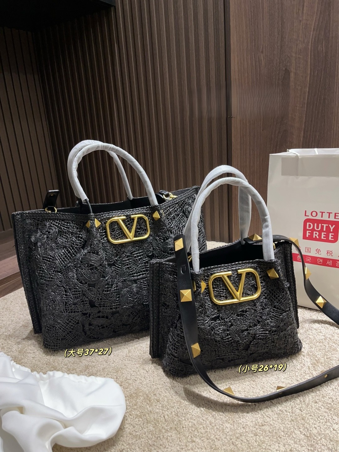 Valentino VLogo Signature Black Embroidered Raffia-Effect Roman Stud Strap Coin Pouch Shoulder Tote Bag - KAIROO