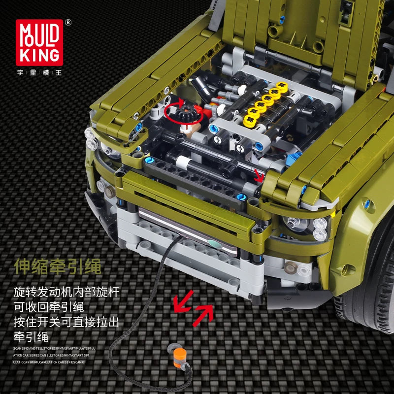 MOULD KING 13175 - Land Rover Defender(Static Version)