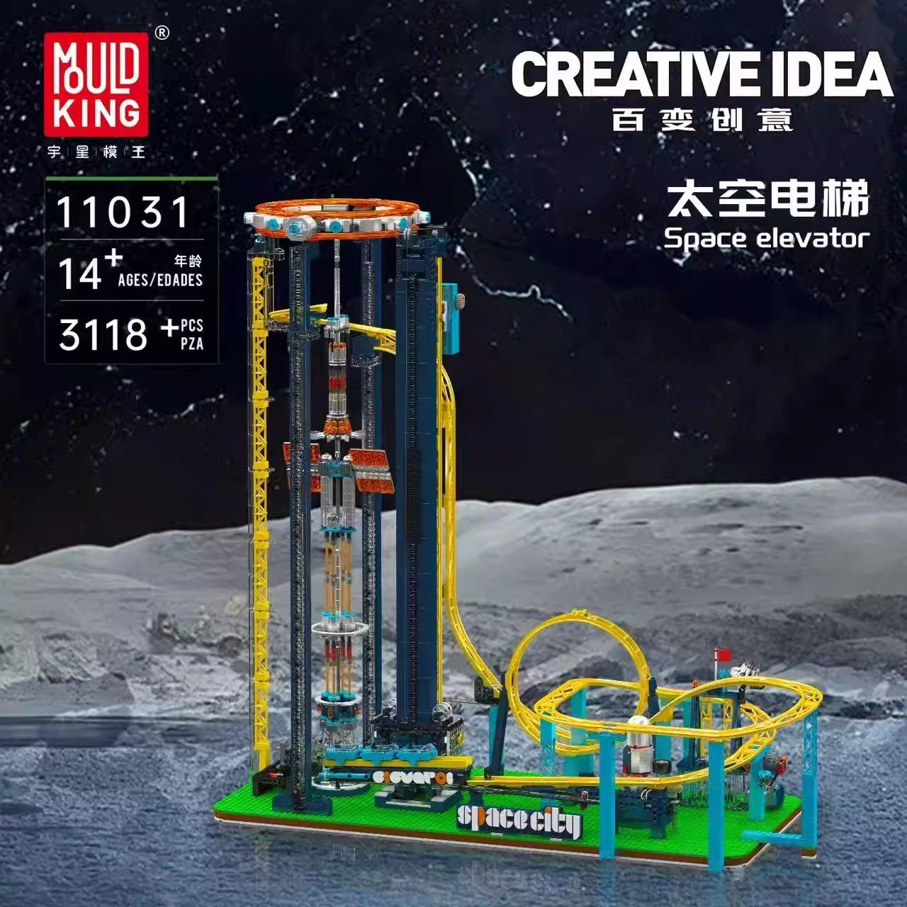 MOULD KING 11031 – Space Elevator