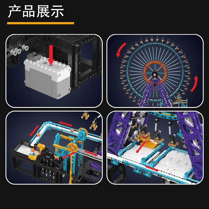 MOULD KING 26018 - Ball Ferris Wheel