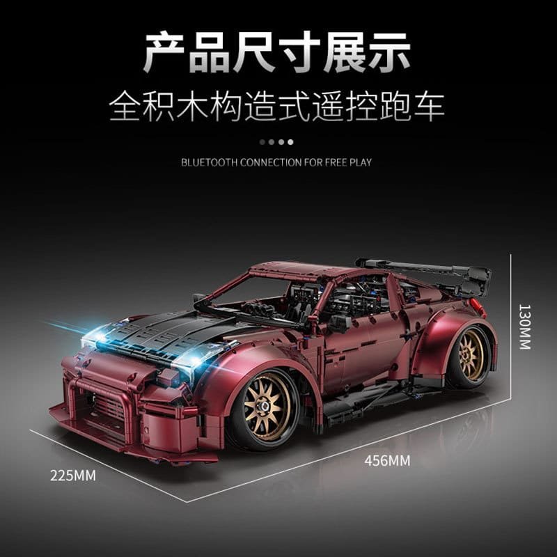 HAPPY BUILD 23005 - Red Turbo