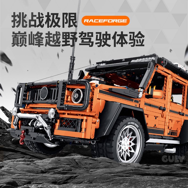 Guly 10642 - Mercedes Benz G63(Static Version)