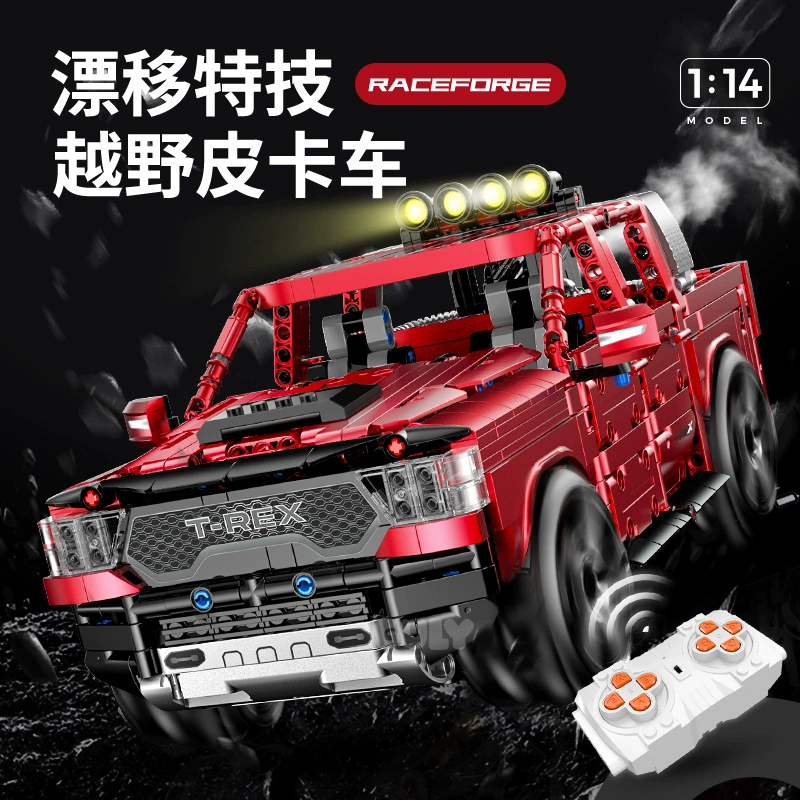 Guly 10633 - Dodge Ram 1500 TRX(Dynamic Version)