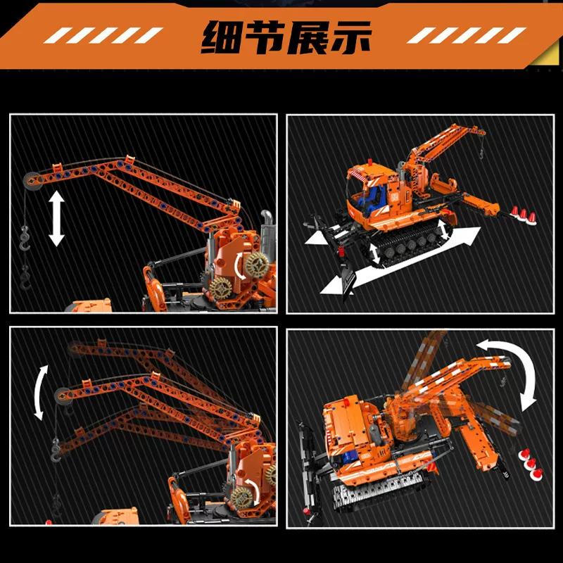 MOULD KING 17051 - Snowfield Engineering Vehicle(Dynamic Version)