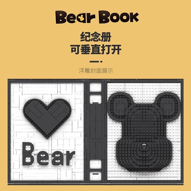 LanQiShi 6301 - Bear Book