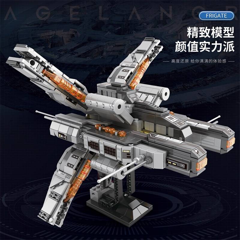 Juhang 782 - Sputnik class frigate