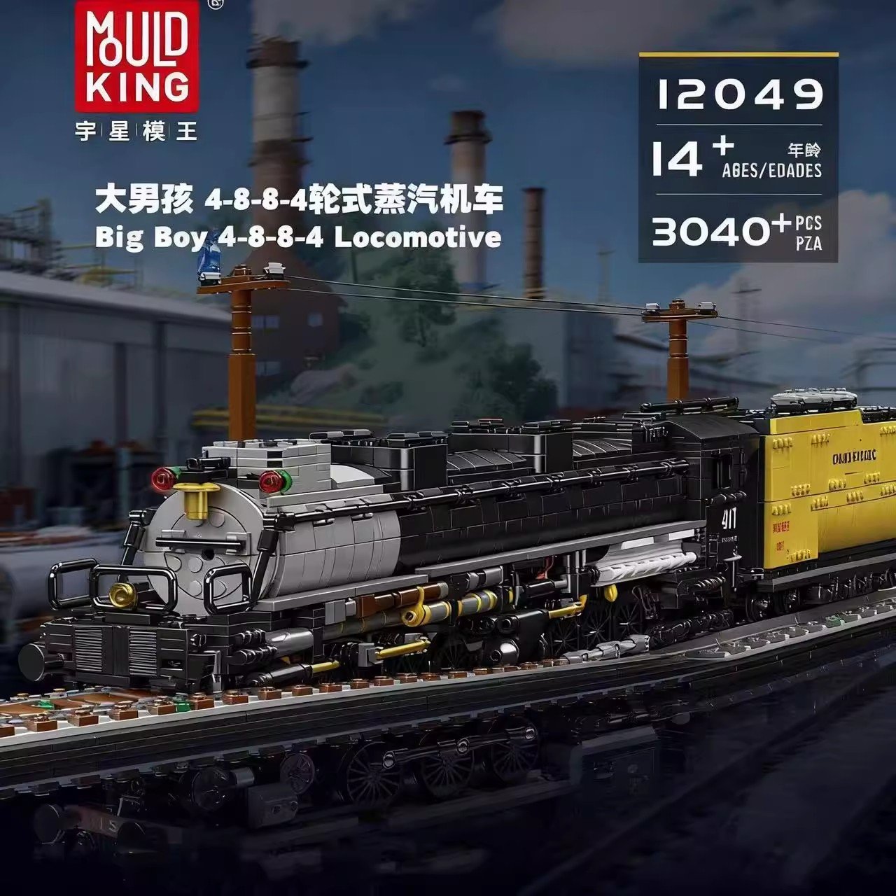 MOULD KING 12049 - Big Boy 4-8-8-4 Locomotive
