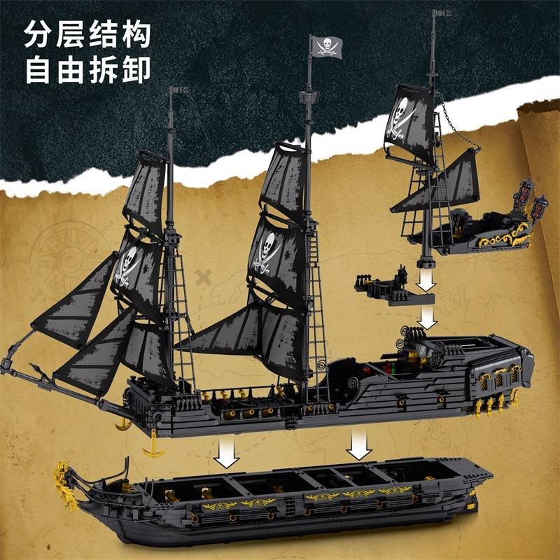 ReoBrix 66036 - Black Pearl
