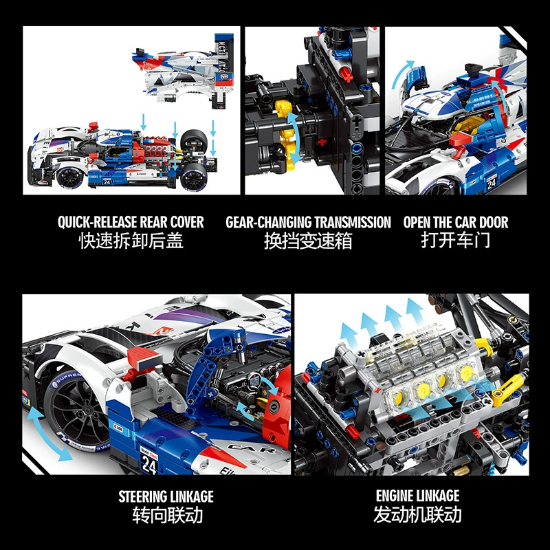 Eikee Y18082 - BMW M Hybrid V8 Le Mans(Static Version)