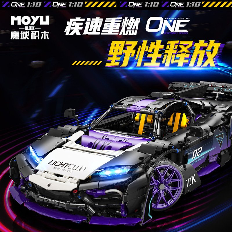 MoYu 88020 - Benz AMG ONE