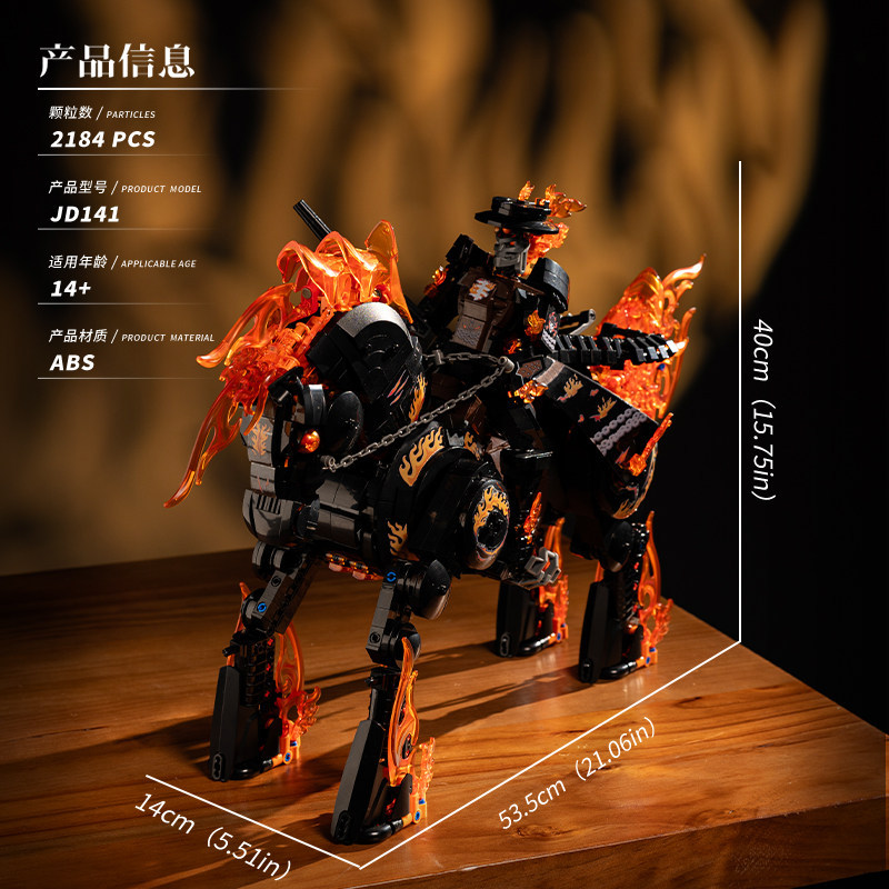 XiaoJiaoDu JD141 - Flame Knight