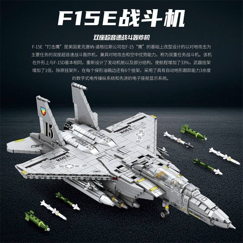 Reobrix 33034 - F15E Fighter Bombers