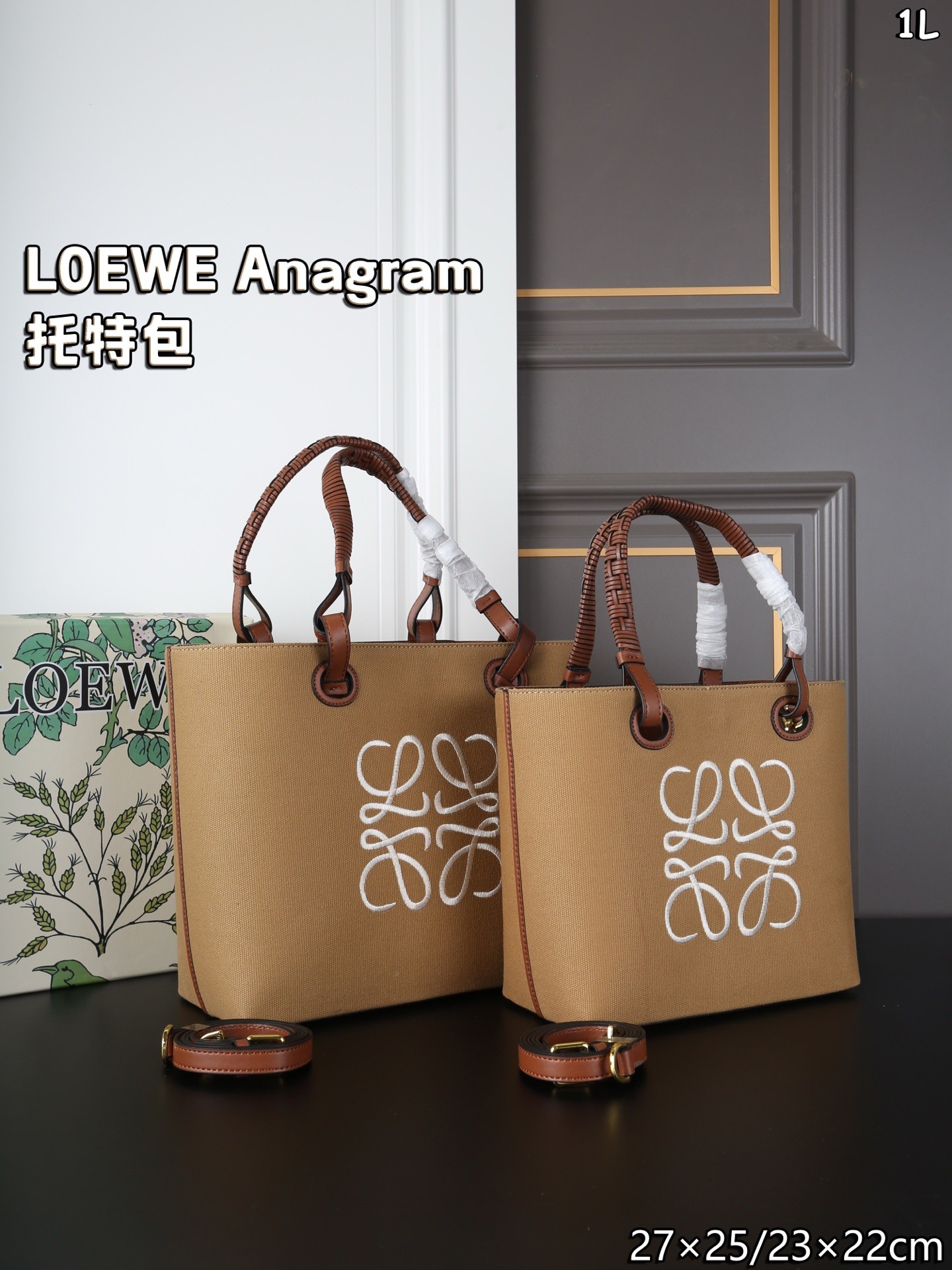 Loewe Anagram Khaki Small& Medium Canvas Jacquard Embroidered Hand-braided Handle Tote Bag - KAIROO