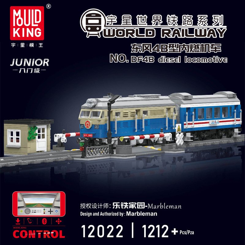 MOULD KING 12022 - DF4B Diesel Locomotive