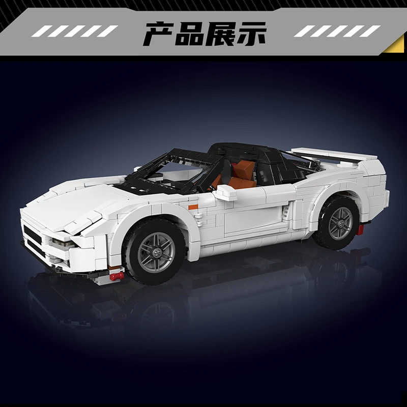 MOULD KING 10271 - Japan 90s Mid-Engine Sports Car