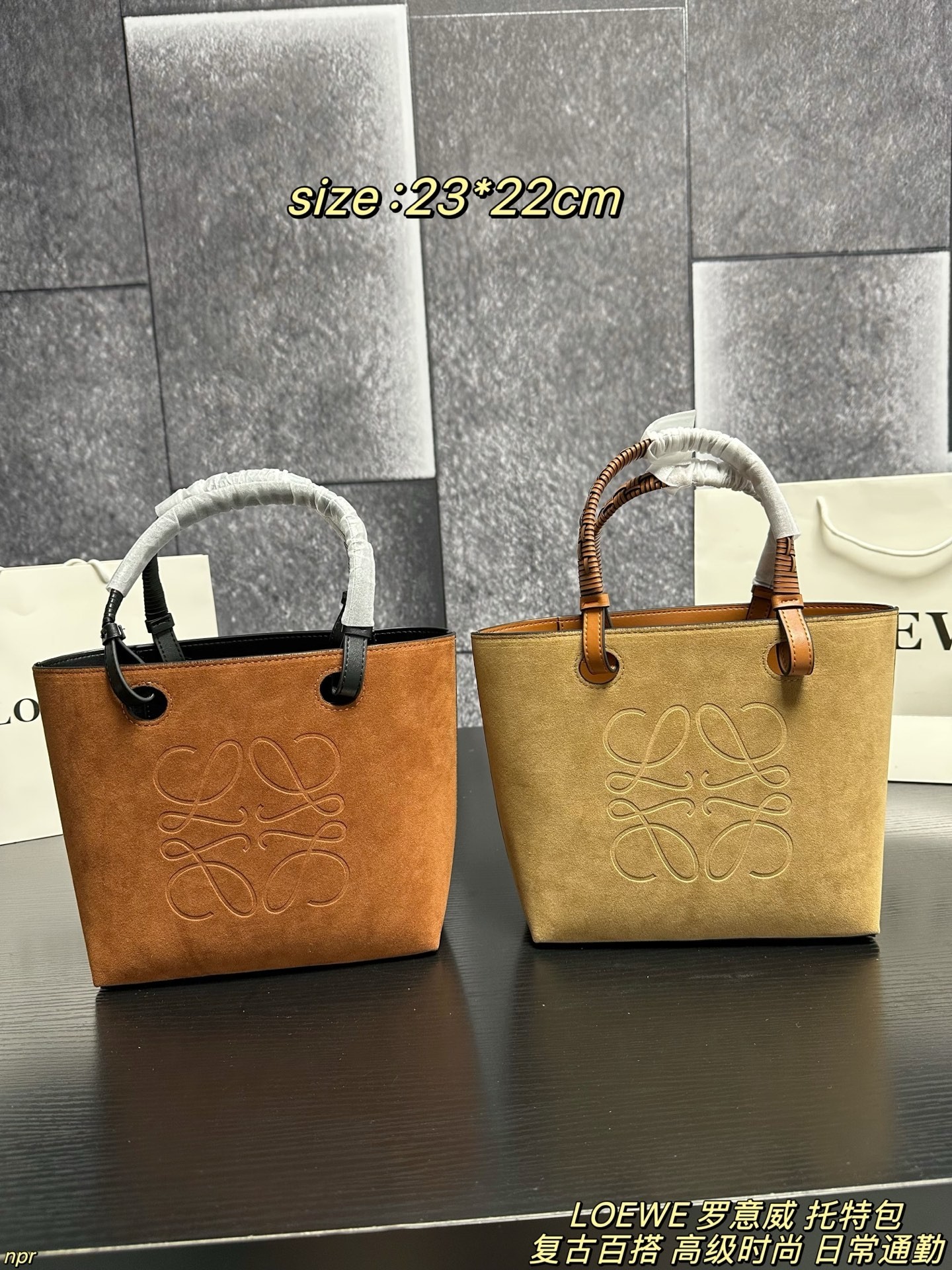 Loewe Small Suede Leather Embossed Anagram Hand-braided Handle Tote Bag - KAIROO