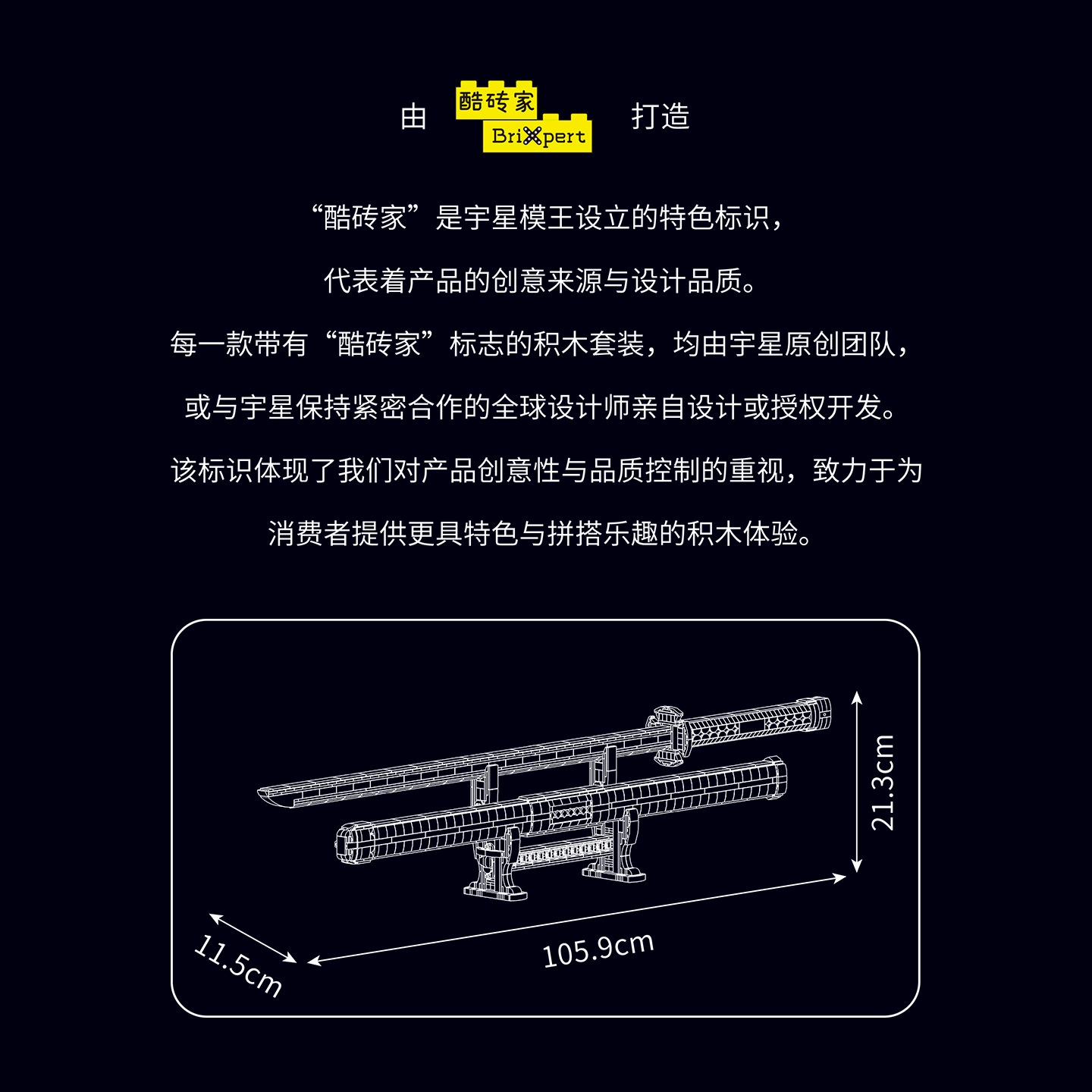 MOULD KING 10259 - Zoro's Katanas